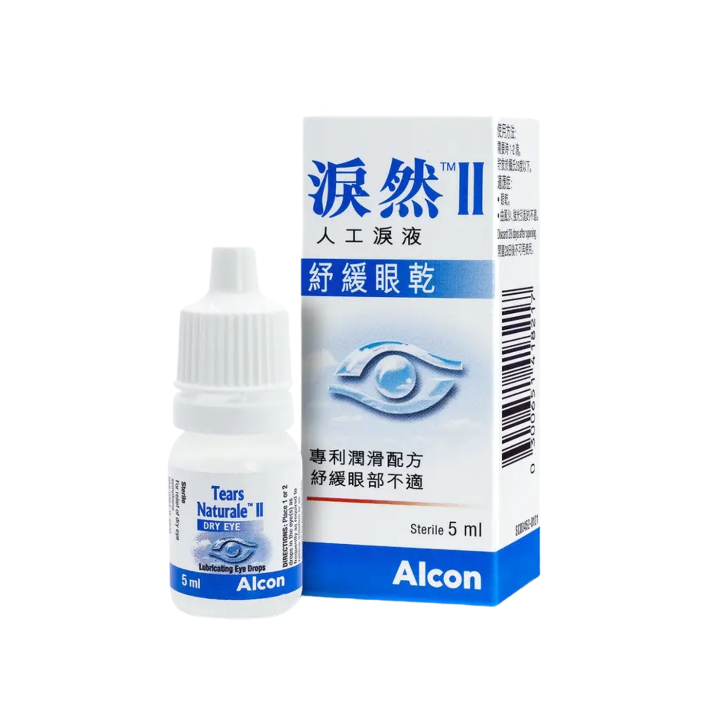 Alcon Tears Naturale II Lubricating Eye Drops 5ml