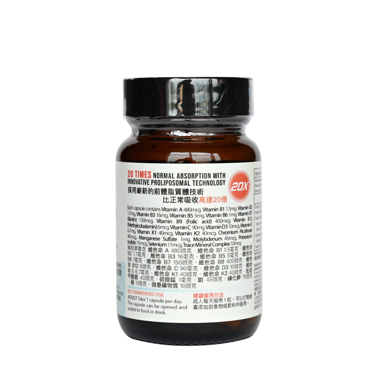 LipoFast Daily all-in-one capsules 30s 健補快 全方位配方膠囊 30s