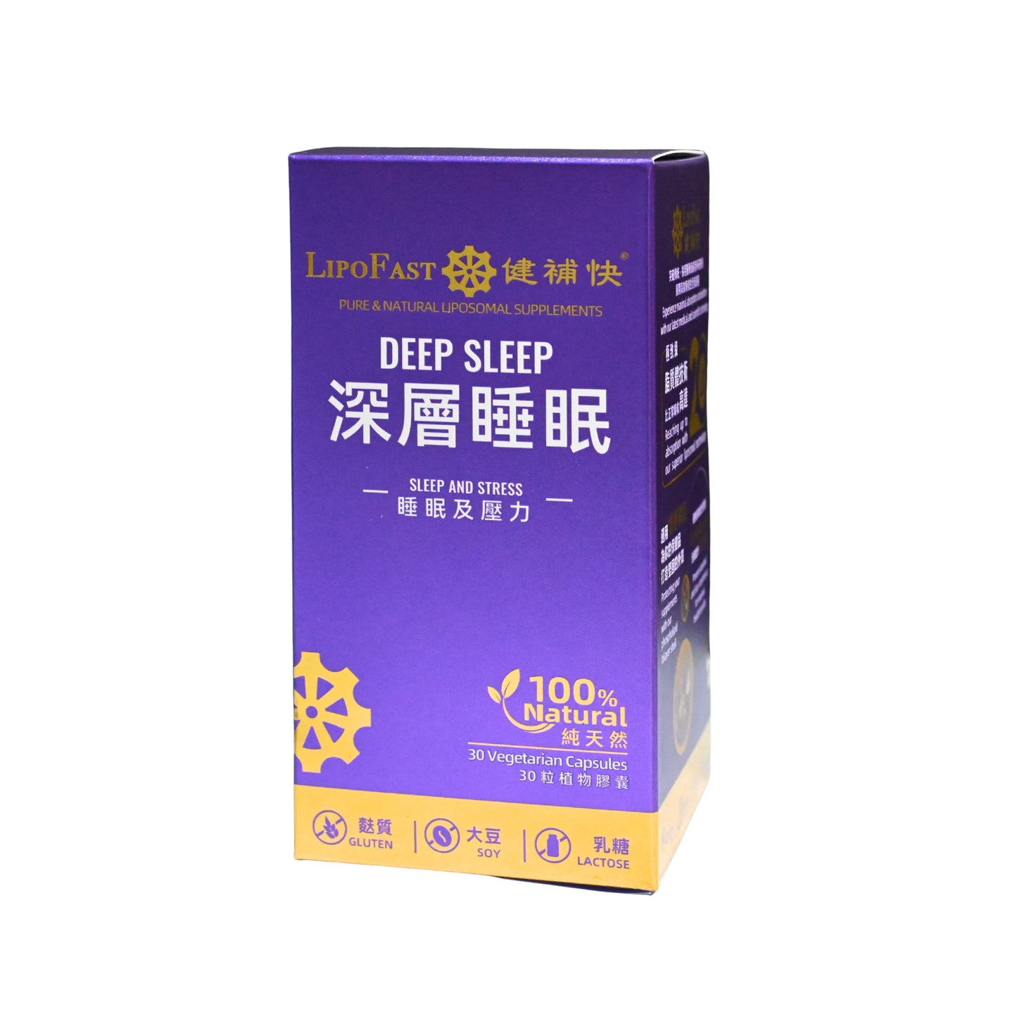 Deep sleep. Sleep and Stress. LipoFast. Natural. Vegetarian capsules. Liposomal supplements.