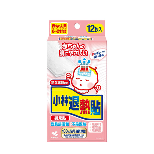 小林BB退熱貼 12片