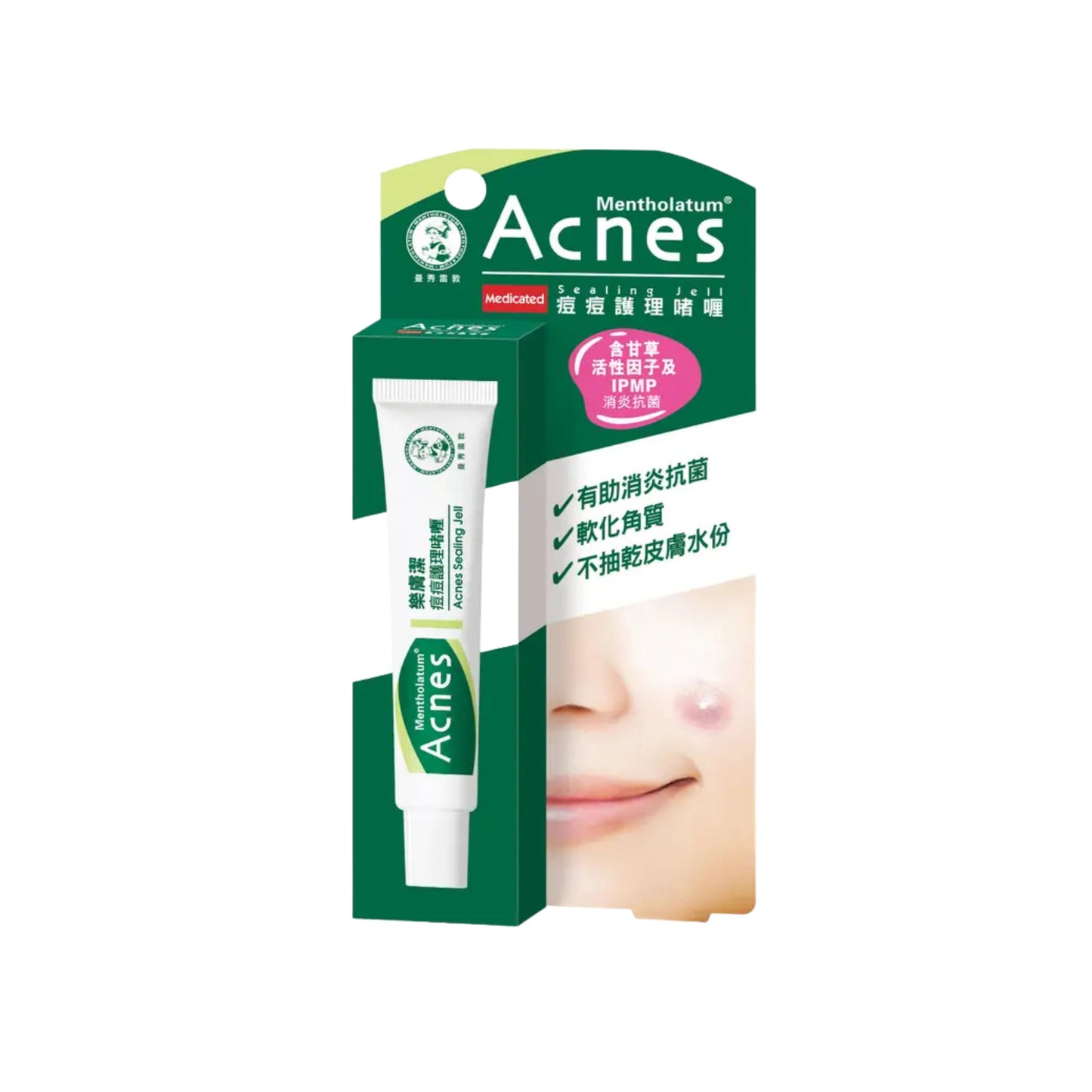Mentholatum Acnes Medicated Sealing Jell 18g