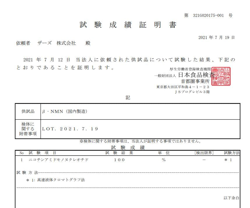 Healthy Life NMN 15000 60 capsules 健樂生 NMN 15000 60粒