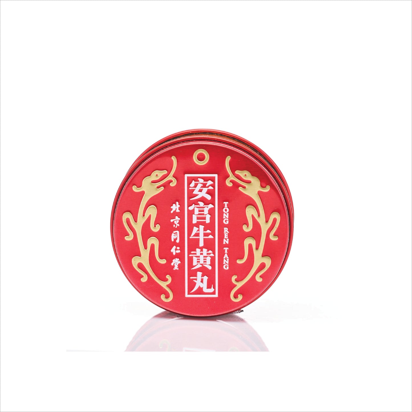 同仁堂安宮牛黃丸 1粒