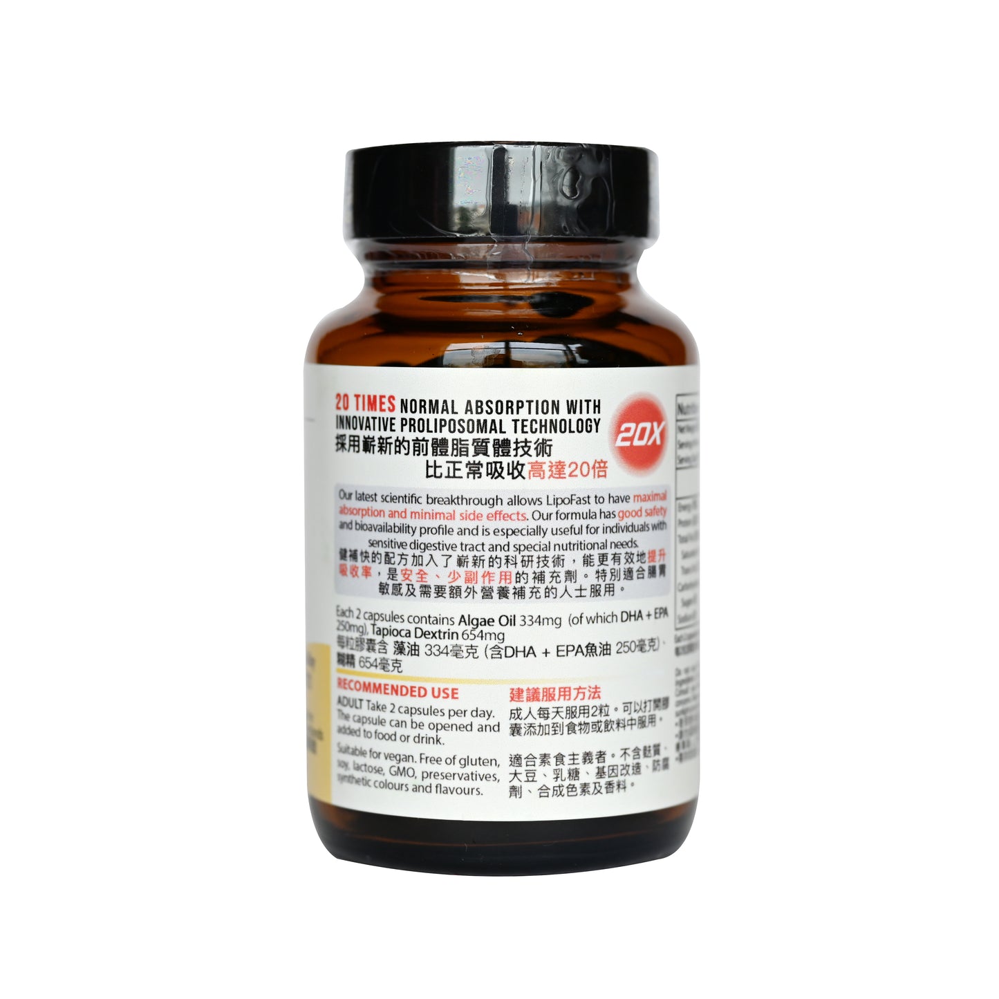 LipoFast Omega-3 capsules 60s 健補快 奧米加3 膠囊 60s