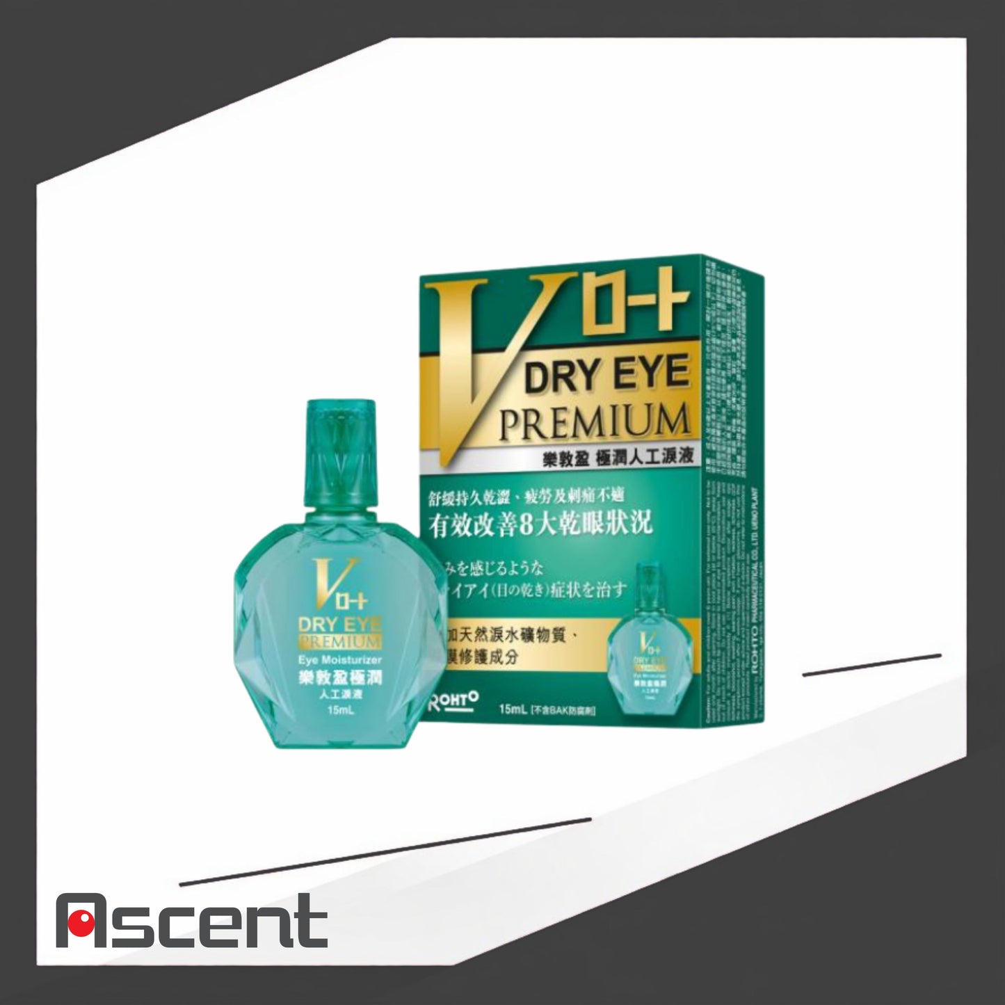 Rohto Dry Eye Premium Eye Moisturizer 15ml