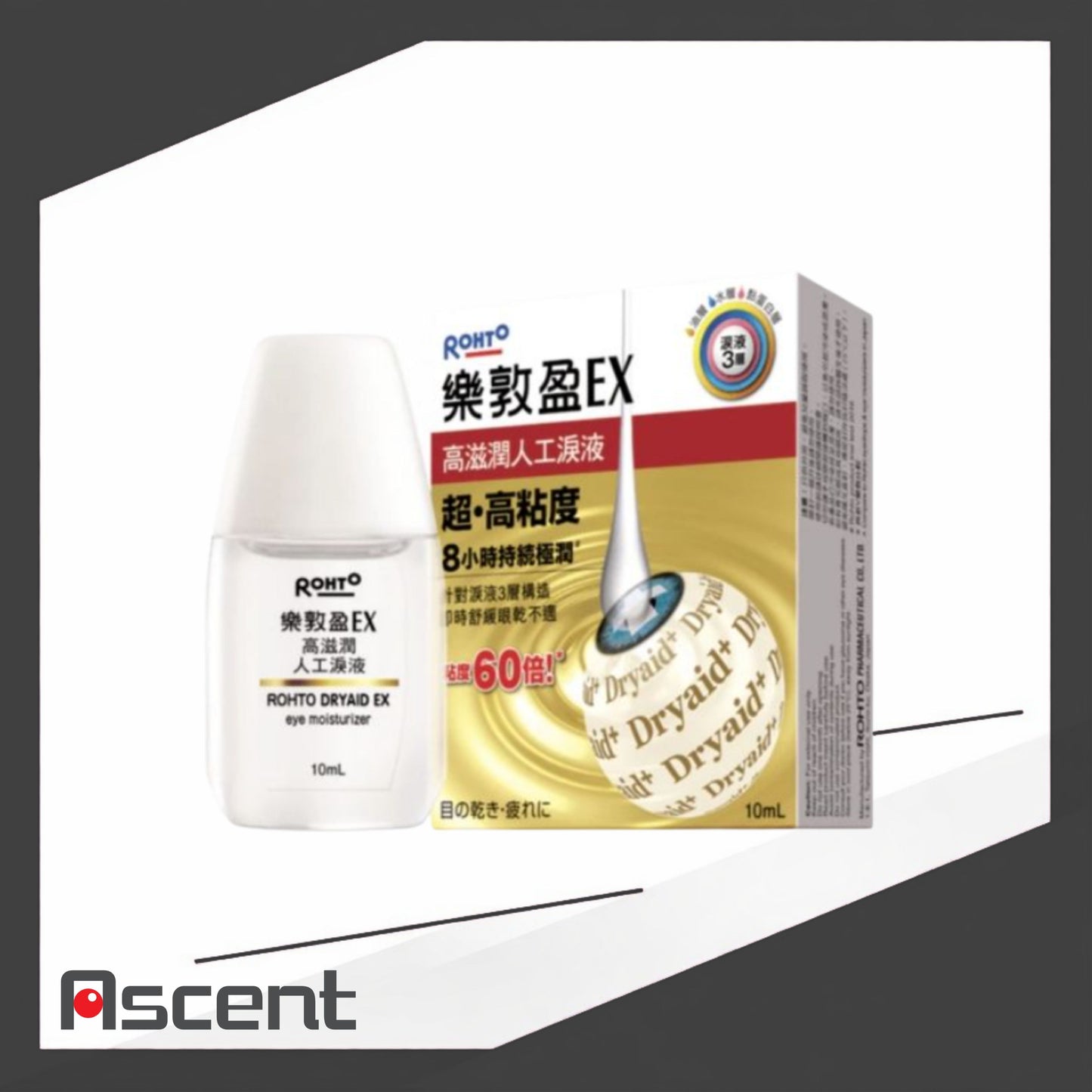 Rohto Dryaid EX Eye Moisturizer 10ml