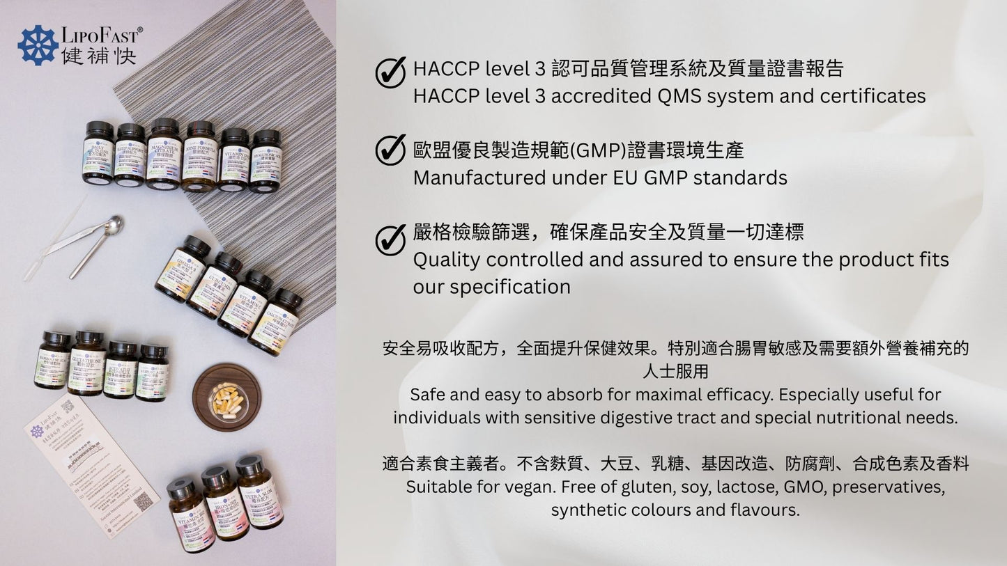 健補快 檸檬酸鈣膠囊 60s