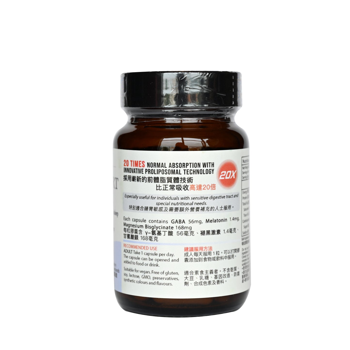 LipoFast Sleep Support capsules 30s 健補快 速睡配方膠囊 30s