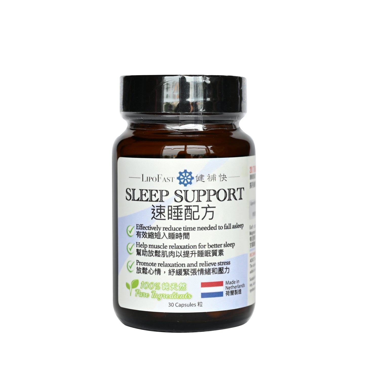 LipoFast Sleep Support capsules 30s 健補快 速睡配方膠囊 30s