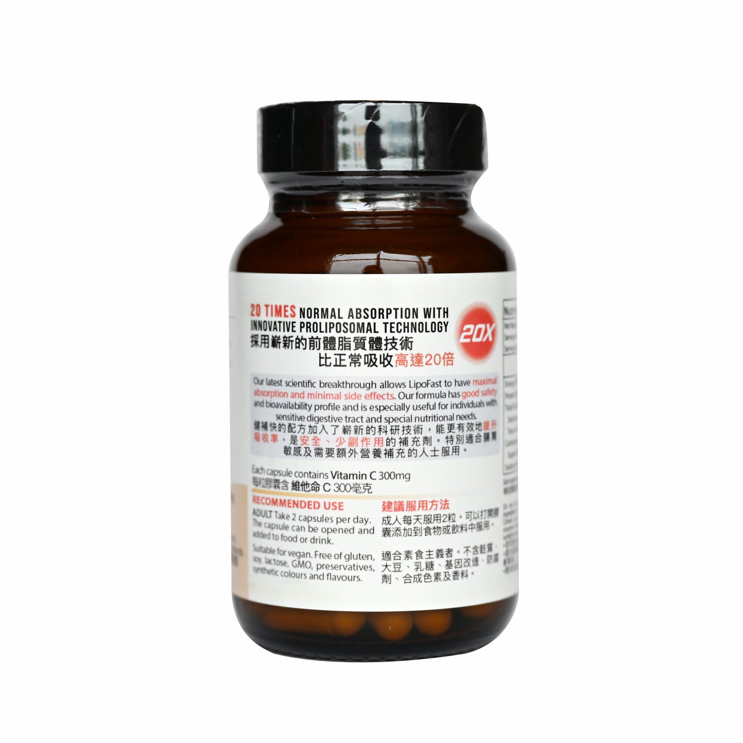 LipoFast Vitamin C capsules 60s 健補快 維他命C膠囊 60s