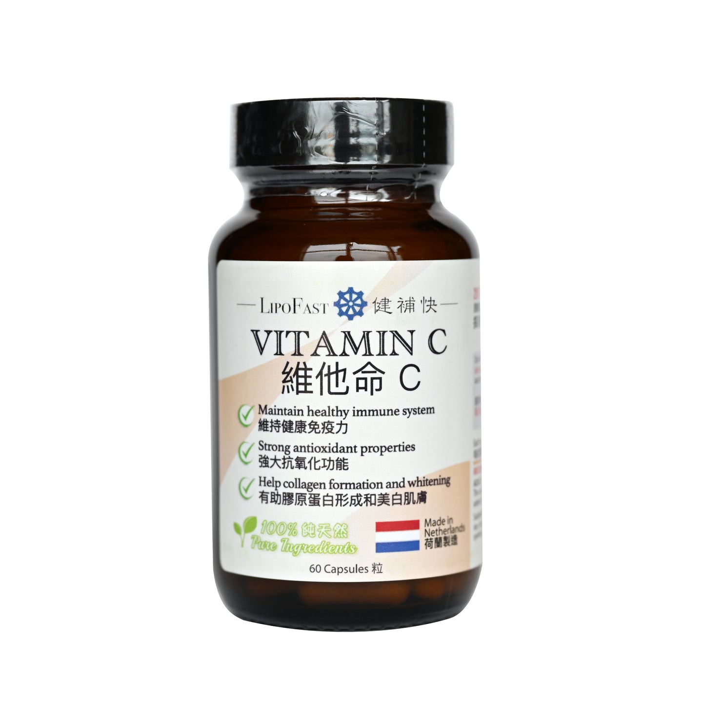 LipoFast Vitamin C capsules 60s 健補快 維他命C膠囊 60s