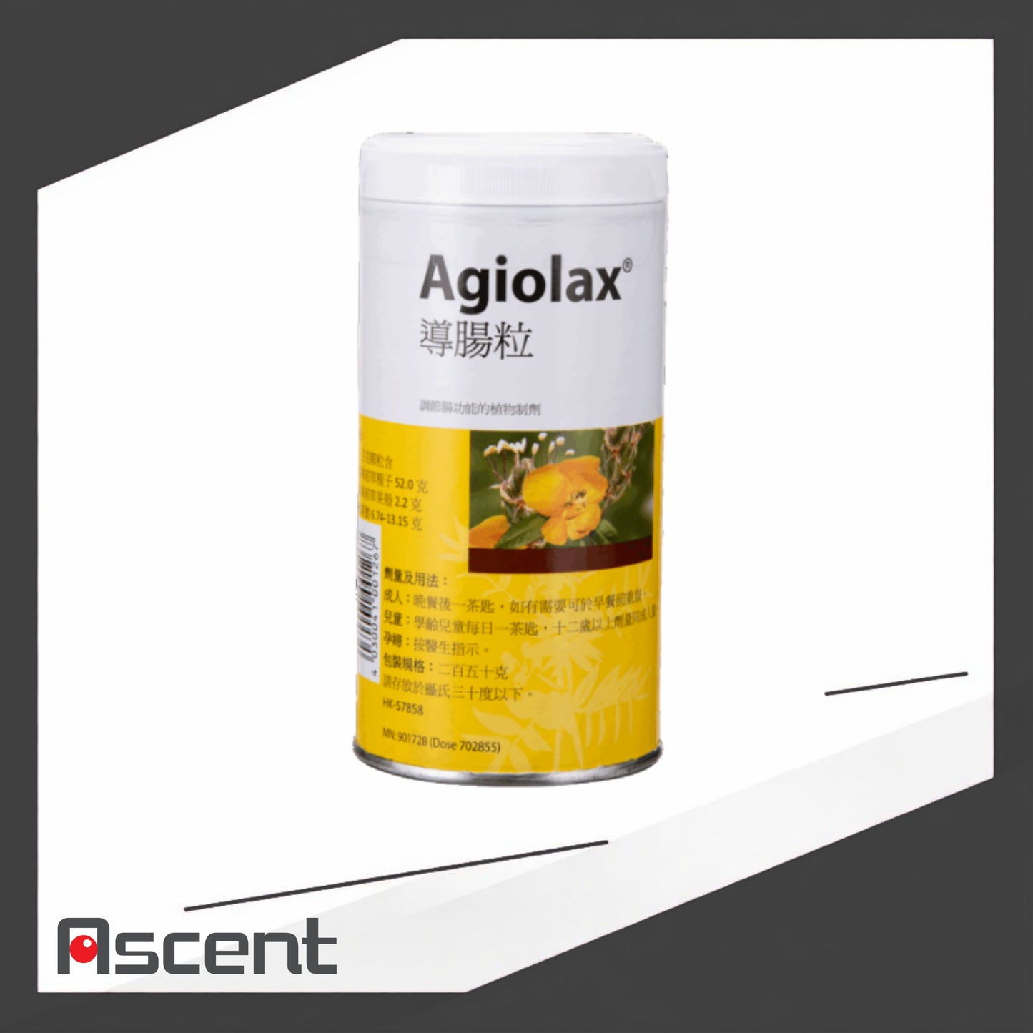 Agiolax Granules 250g