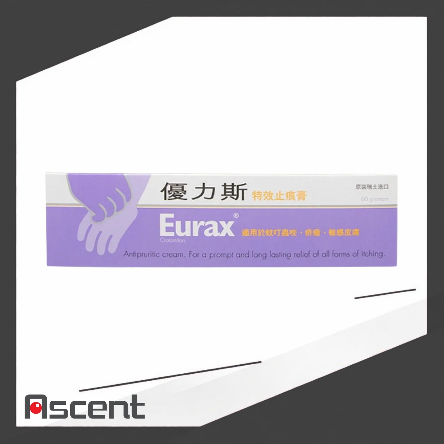Eurax Crotamiton Antipruritic Cream