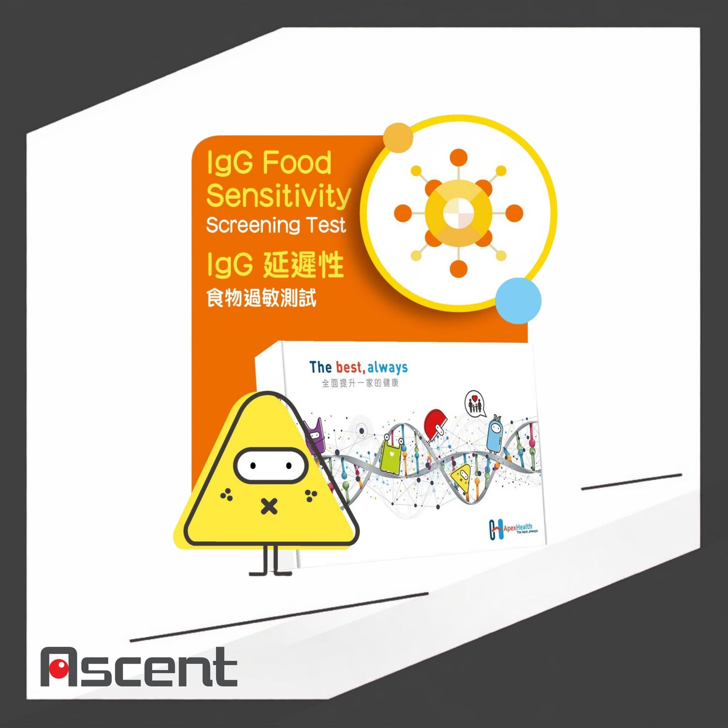 IgG Food Sensitivity Test (222 Items)