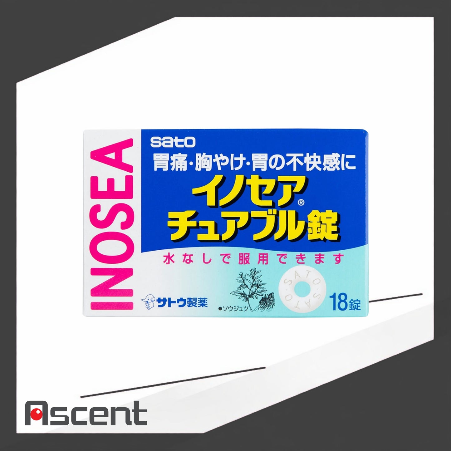 INOSEA CHEWABLE - Stomach Medicine (18 tablets)