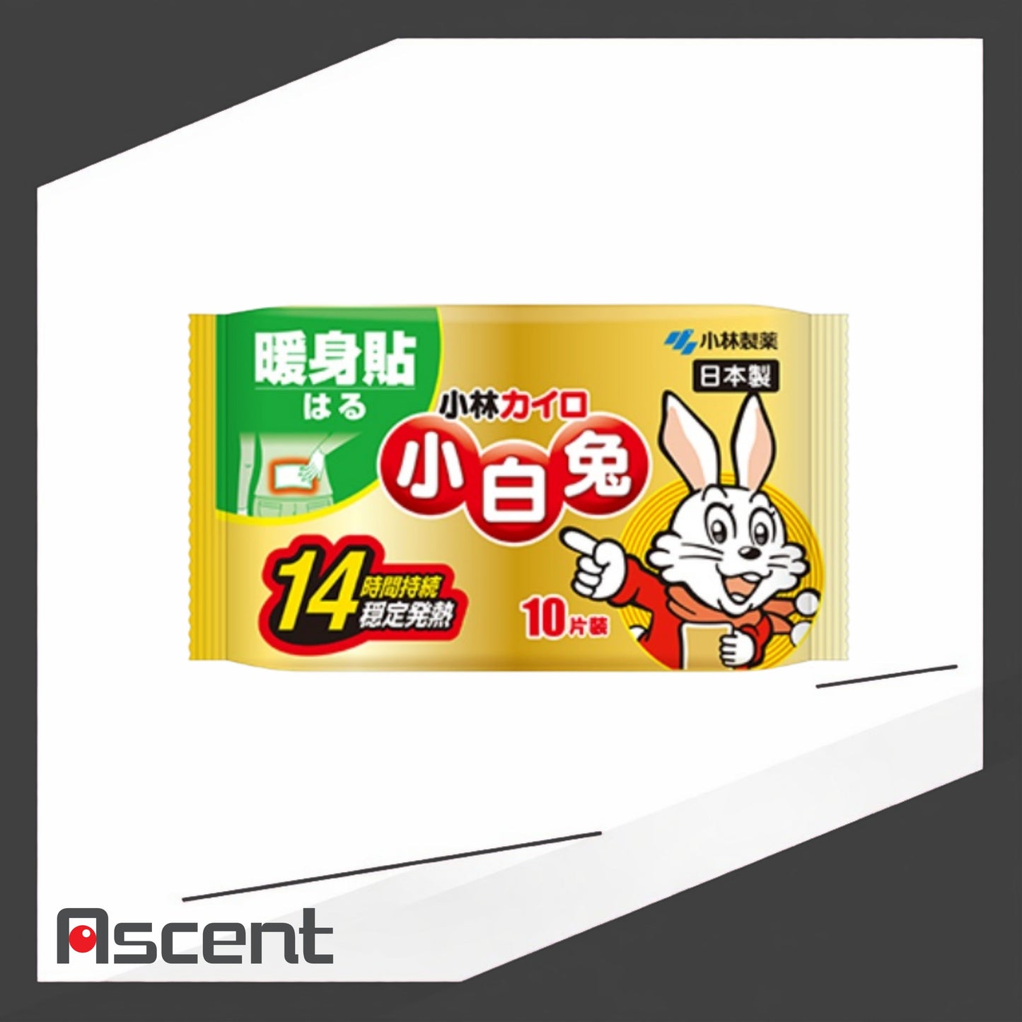 Kobayashi white rabbit Mini adhesive warmer gold 10s