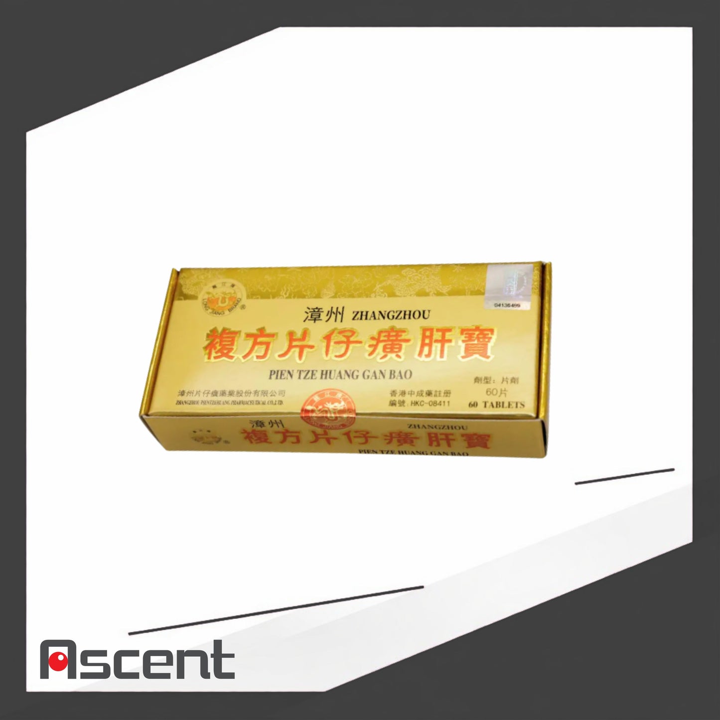Long Jiang Brand Compound Pien Tze Huang Gan Bao 60 Tablets