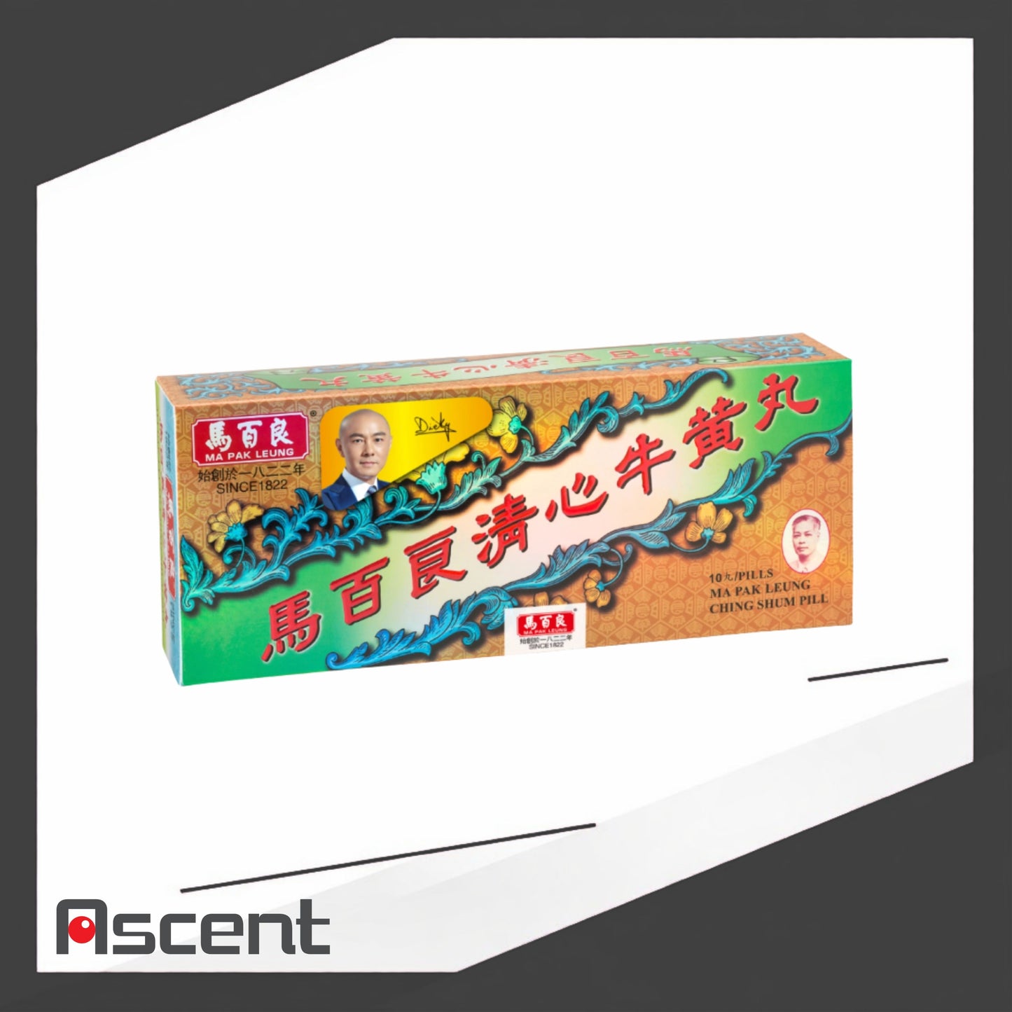 Ma Pak Leung Ching Sum Niuhuang Wan 10 Pills
