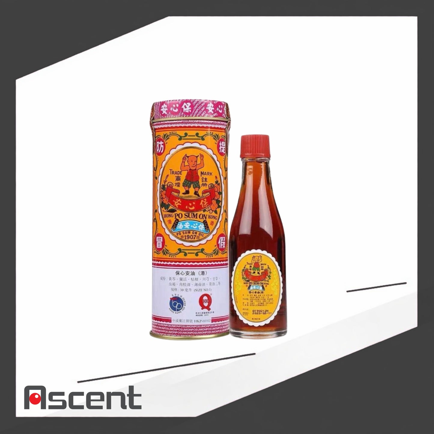 Po Sum On Medicated Oil No.1 30ml