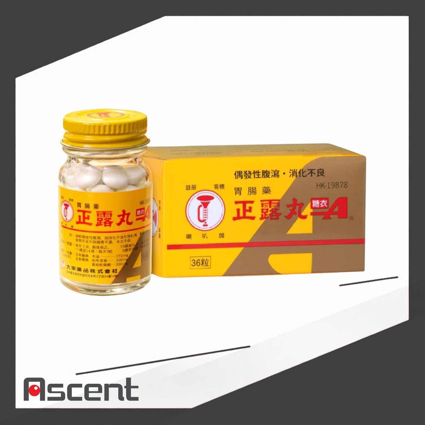 Seirogan Sugar-Coated Tablets 36s
