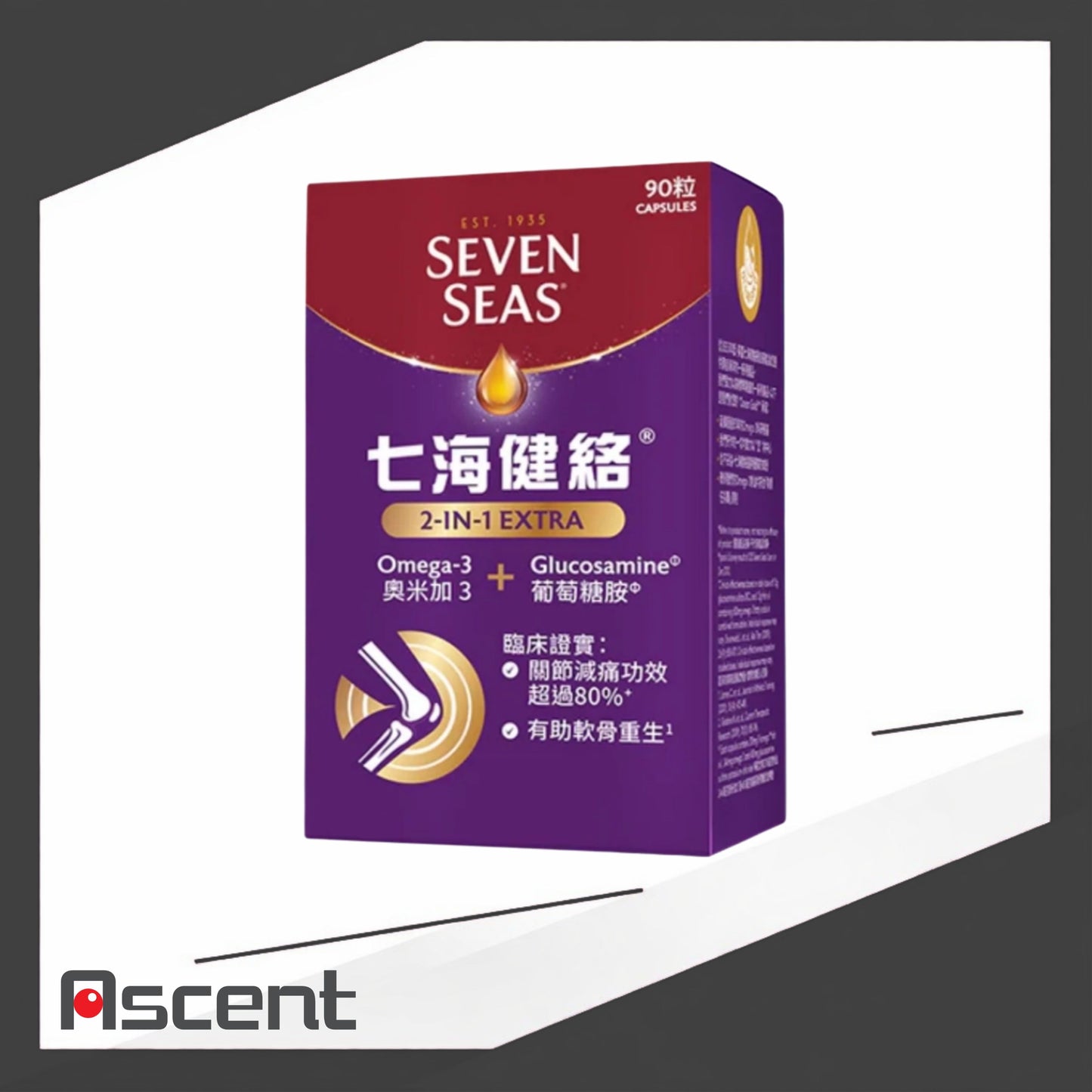 Seven Seas JointCare 2-in-1 Extra 90 Capsules