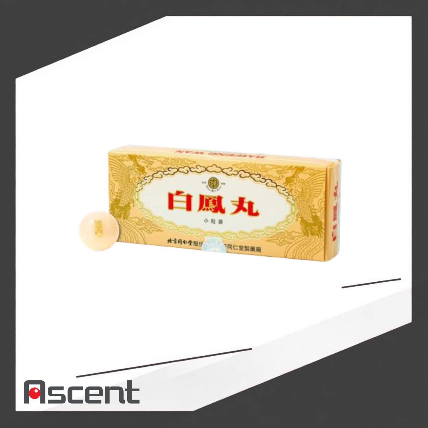 Tong Ren Tang Baifeng Wan 10 Pills