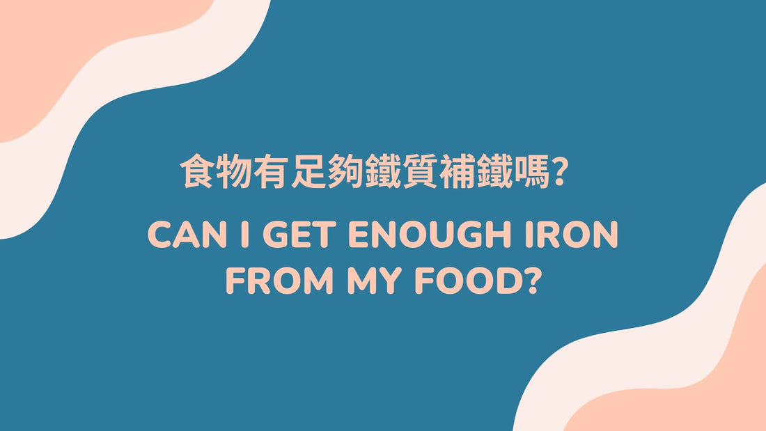 Can I get enough iron from my food?
