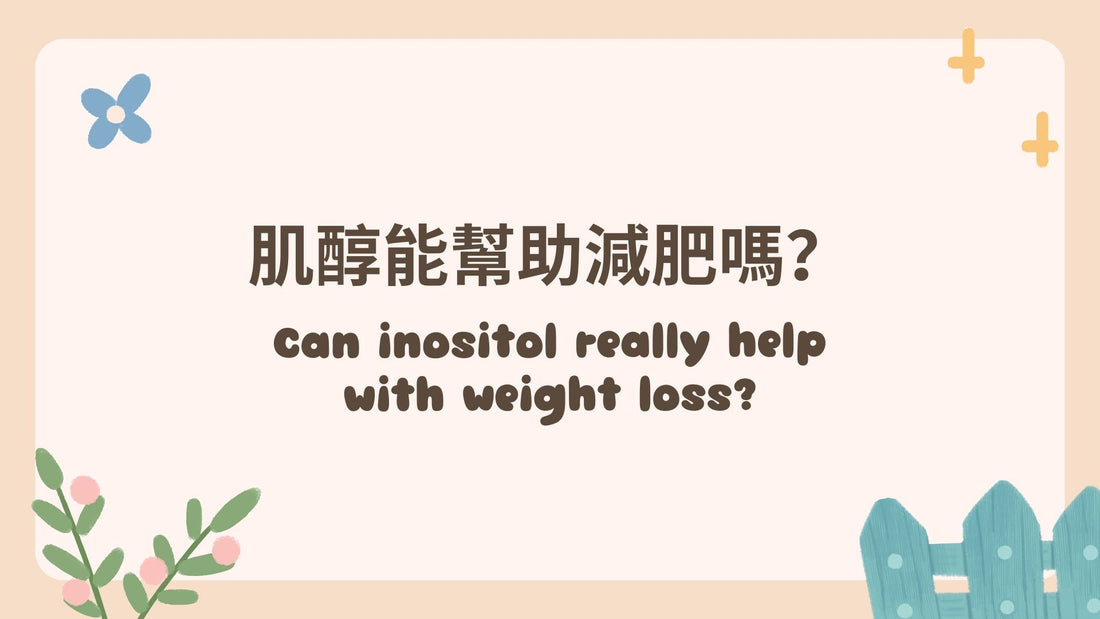 Can inositol really help with weight loss?