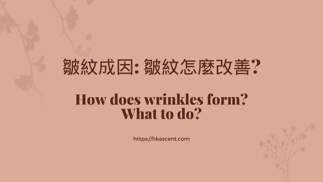 How does wrinkles form? What to do?
