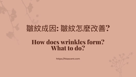 How does wrinkles form? What to do?