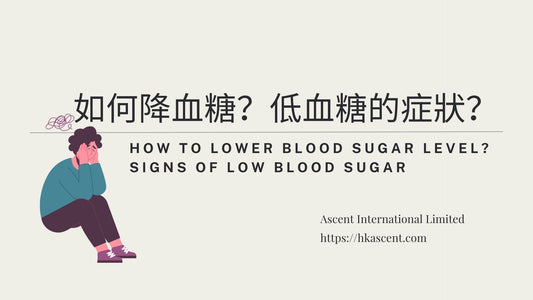 How to lower blood sugar level? Signs of low blood sugar