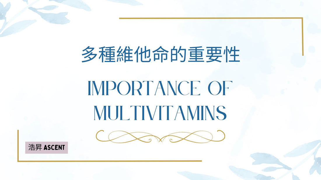 Importance of multivitamins