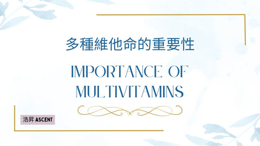 Importance of multivitamins