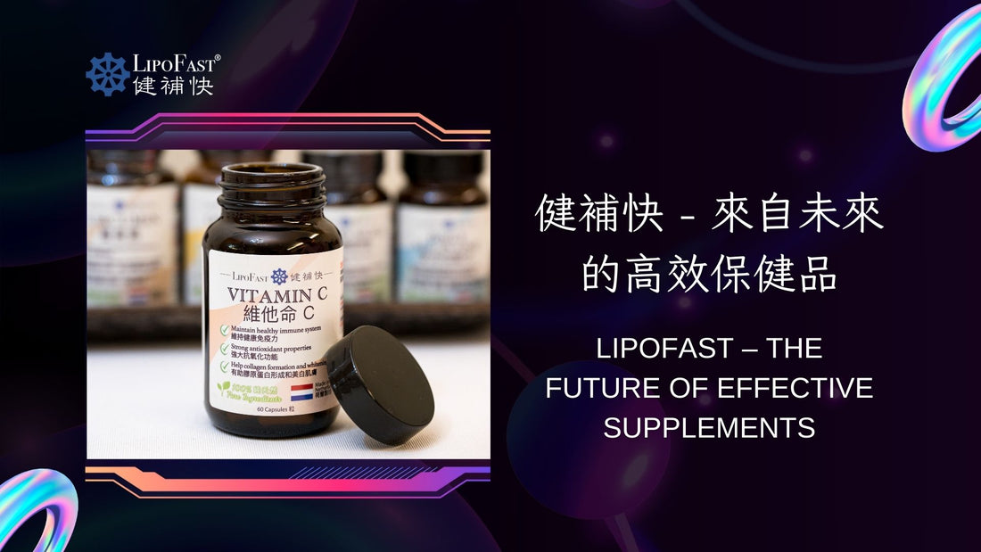 LipoFast – The Future of Effective Supplements