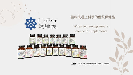 LipoFast | When technology meets science in supplements