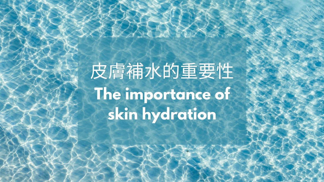 The importance of skin hydration