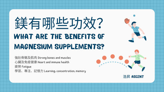 What are the benefits of magnesium supplements?