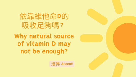 Why natural source of vitamin D may not be enough?
