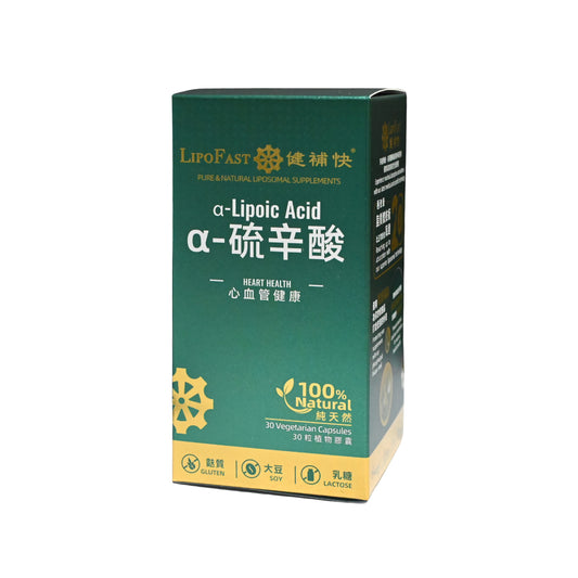 Alpha lipoic acid. Heart health. LipoFast. Natural. Vegetarian capsules. Liposomal supplements.