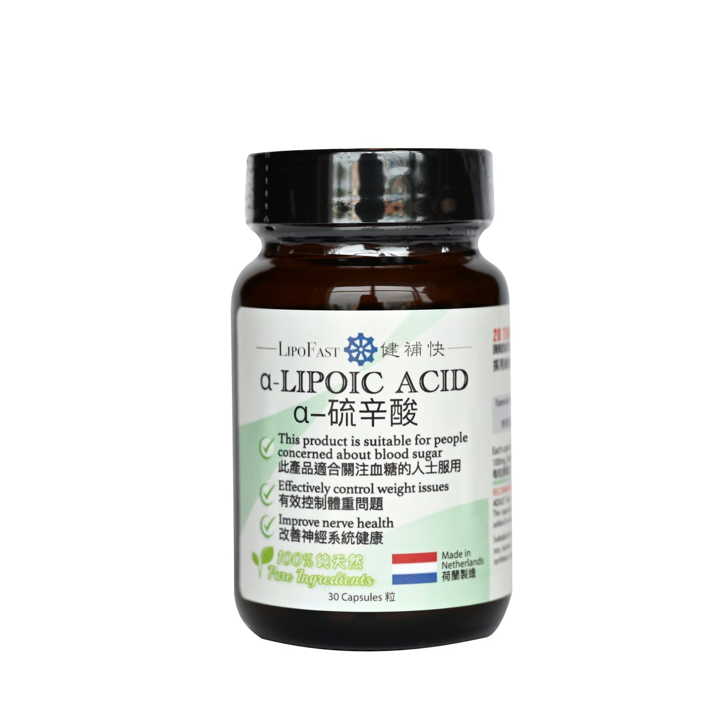 LipoFast α-Lipoic Acid capsules 30s	健補快 α-硫辛酸膠囊 30s