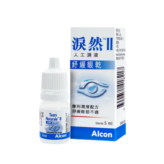 Alcon Tears Naturale II Lubricating Eye Drops 5ml