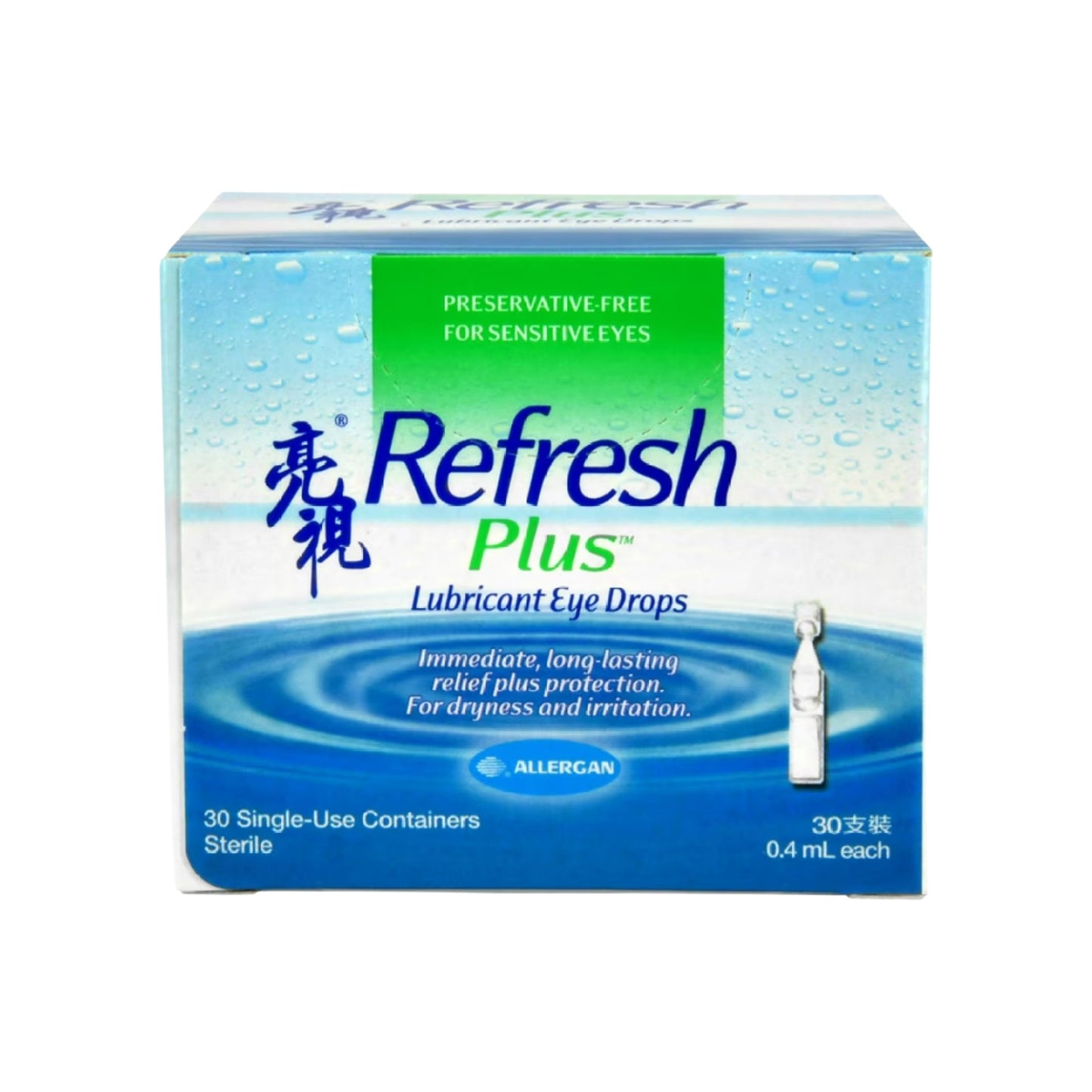 Allergan Refresh亮視淚水單支獨立包裝 0.4毫升 X 30支