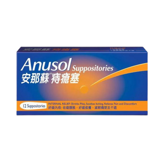 Anusol安那蘇痔瘡塞 12粒