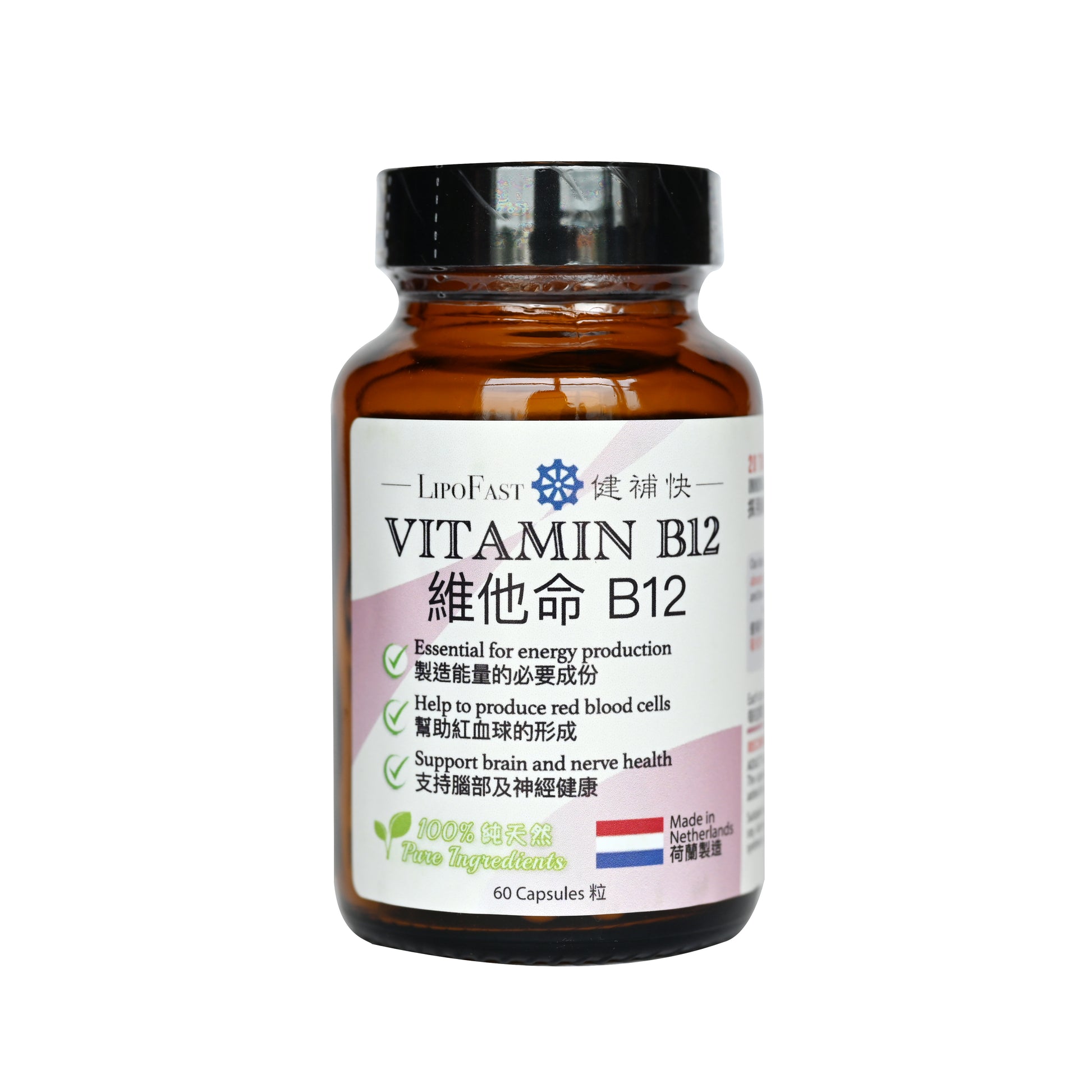 LipoFast Vitamin B12 capsules 60s	健補快 維他命B12膠囊 60s