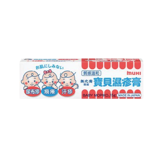 Mopiko無比膏 寶貝濕疹膏15克