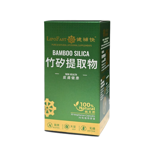 Bamboo Silica. Skin Health. LipoFast. Natural. Vegetarian capsules. Liposomal supplements.