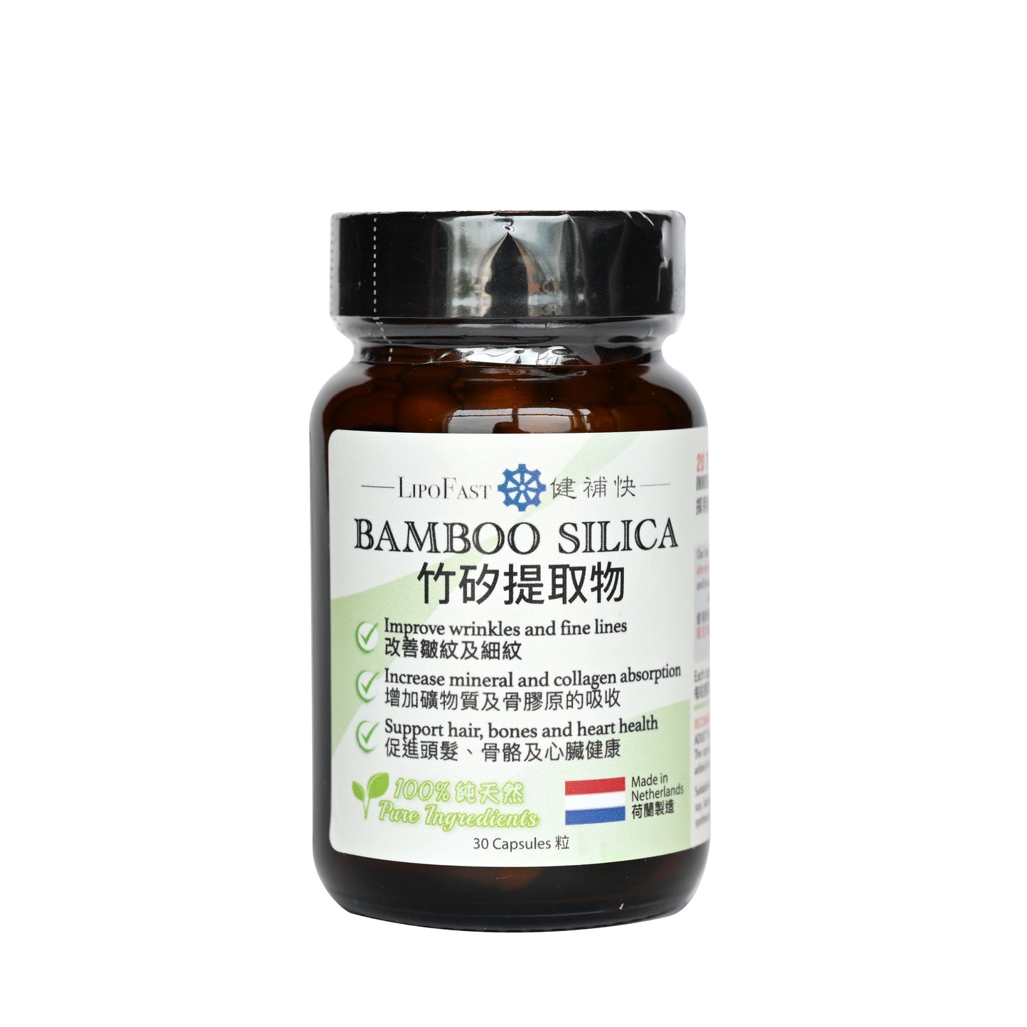 LipoFast Bamboo Silica capsules 30s	健補快 竹矽提取物膠囊 30s