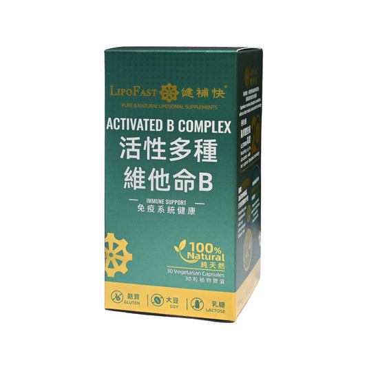 Activated B Complex. Immune Support. LipoFast. Natural. Vegetarian capsules. Liposomal supplements.