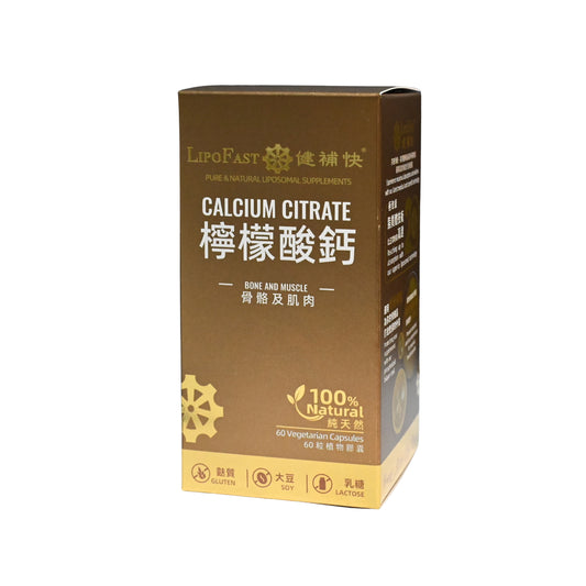 Calcium Citrate. Bone and muscle. LipoFast. Natural. Vegetarian capsules. Liposomal supplements.