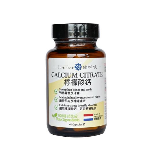 LipoFast Calcium Citrate capsules 60s	健補快 檸檬酸鈣膠囊 60s